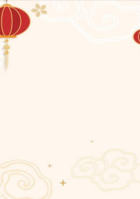 国潮动漫风PPT模板背景图
