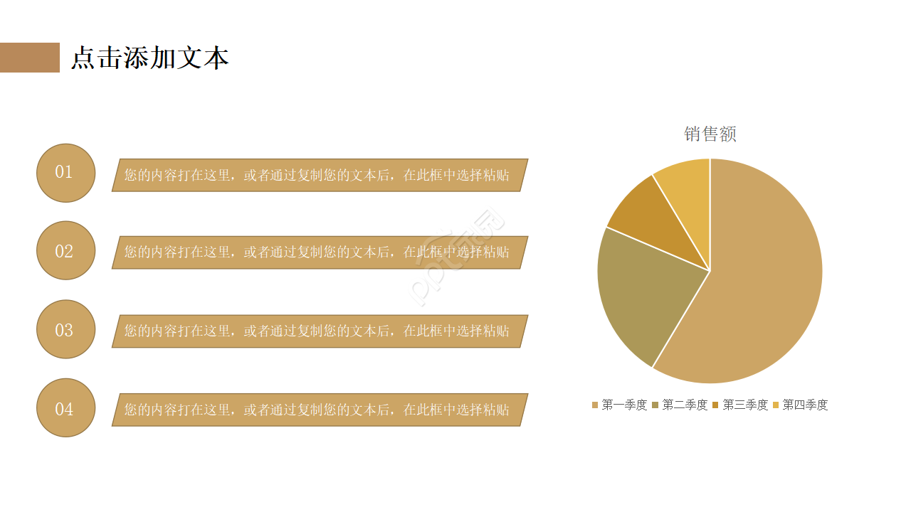 简洁微立体年终总结ppt模板