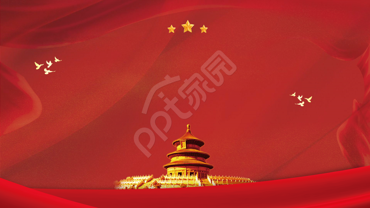 中国红色党政建设PPT背景图模板