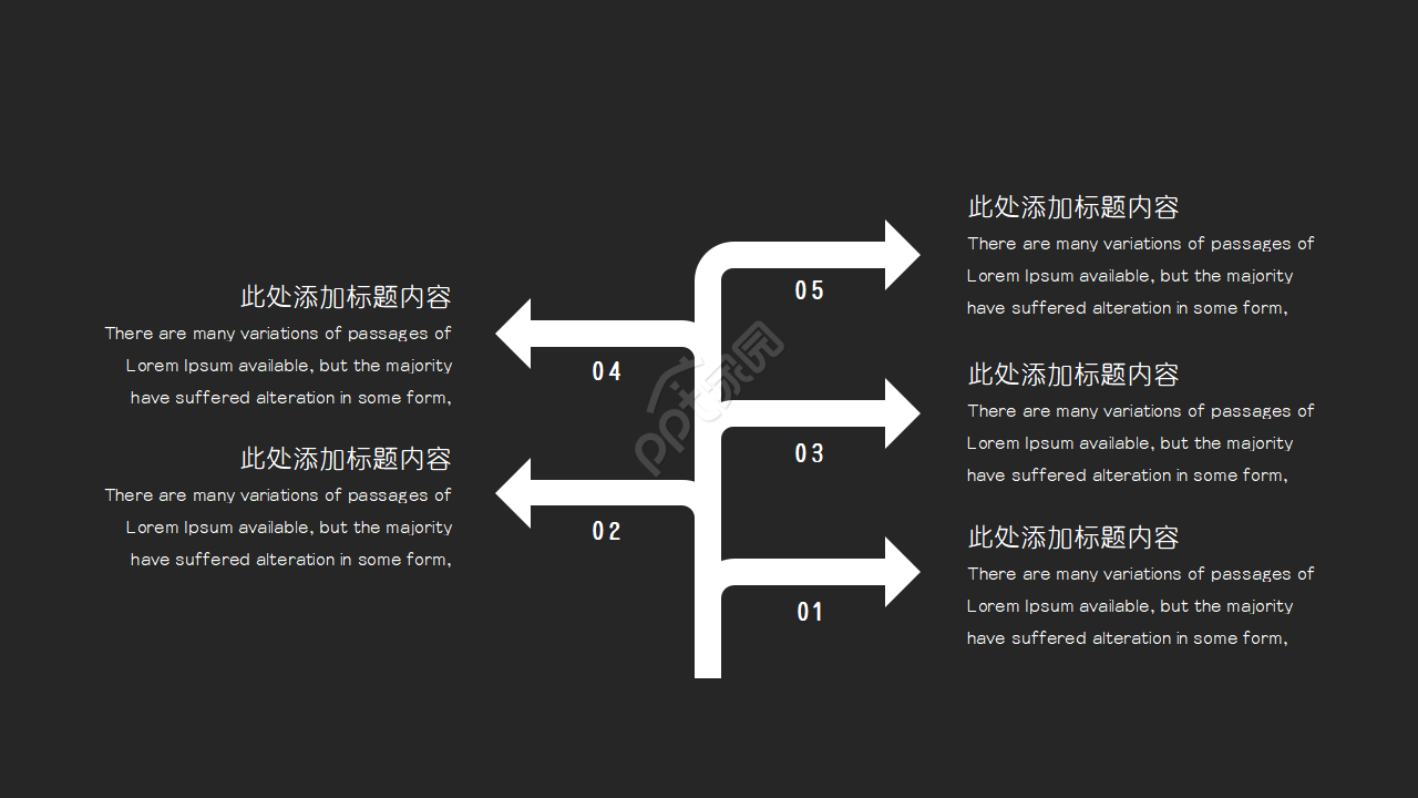 科技主题通用幻ppt模版