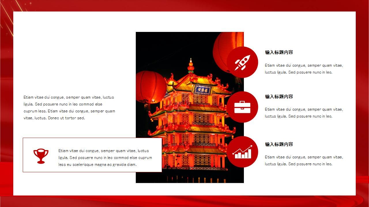 学习雷锋党课教学ppt模板