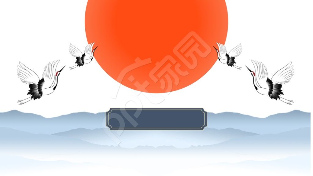 日出飞鹤红色中国风PPT背景图模板