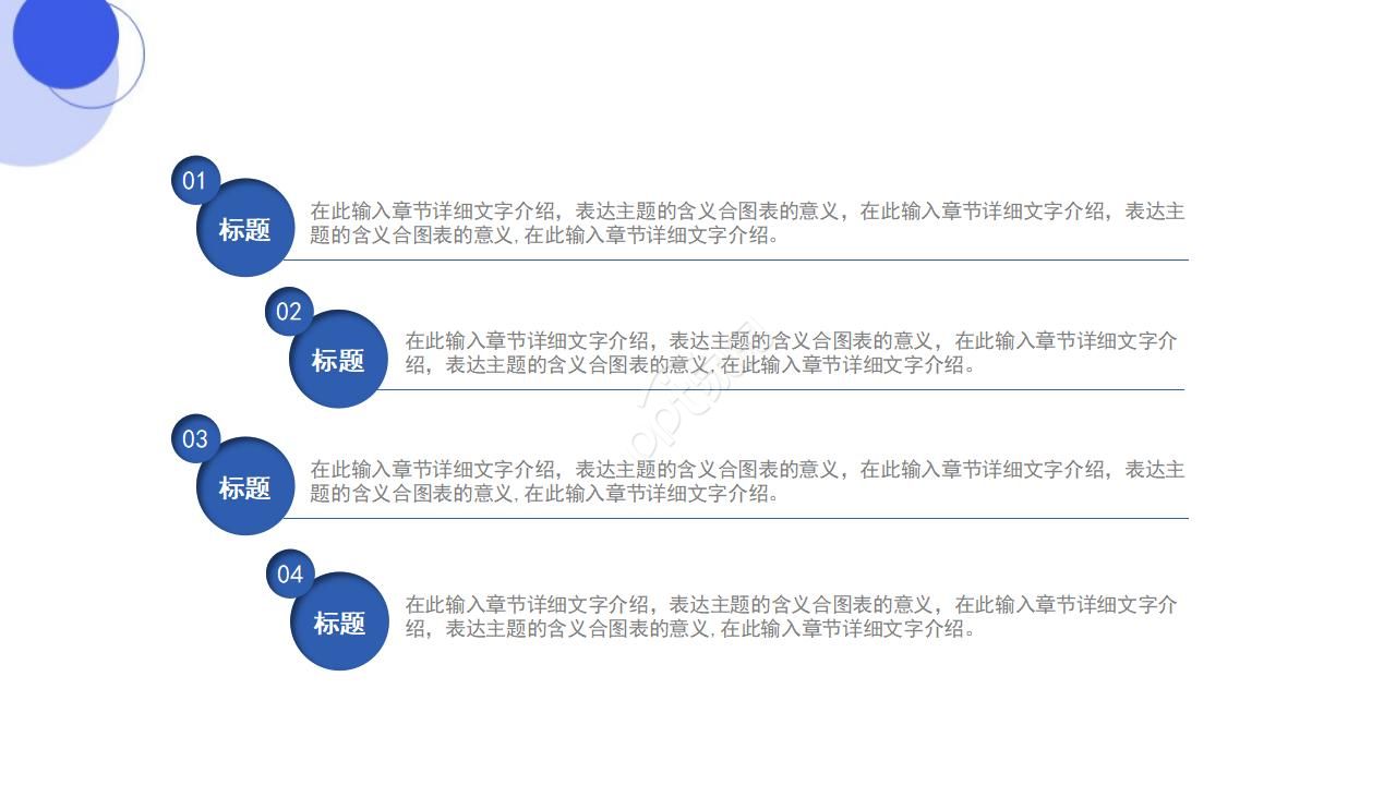 说的技巧——顾客更在乎你怎么说PPT课件