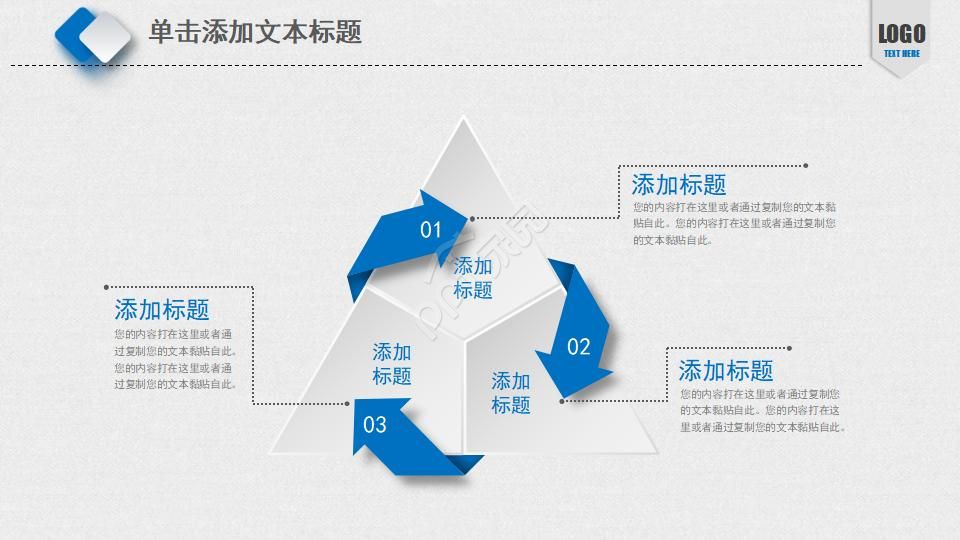 医疗培训课件ppt模板