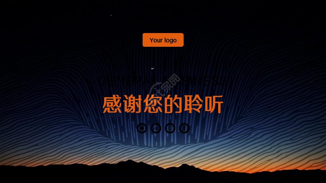 器具用品PPT模板之铃铛