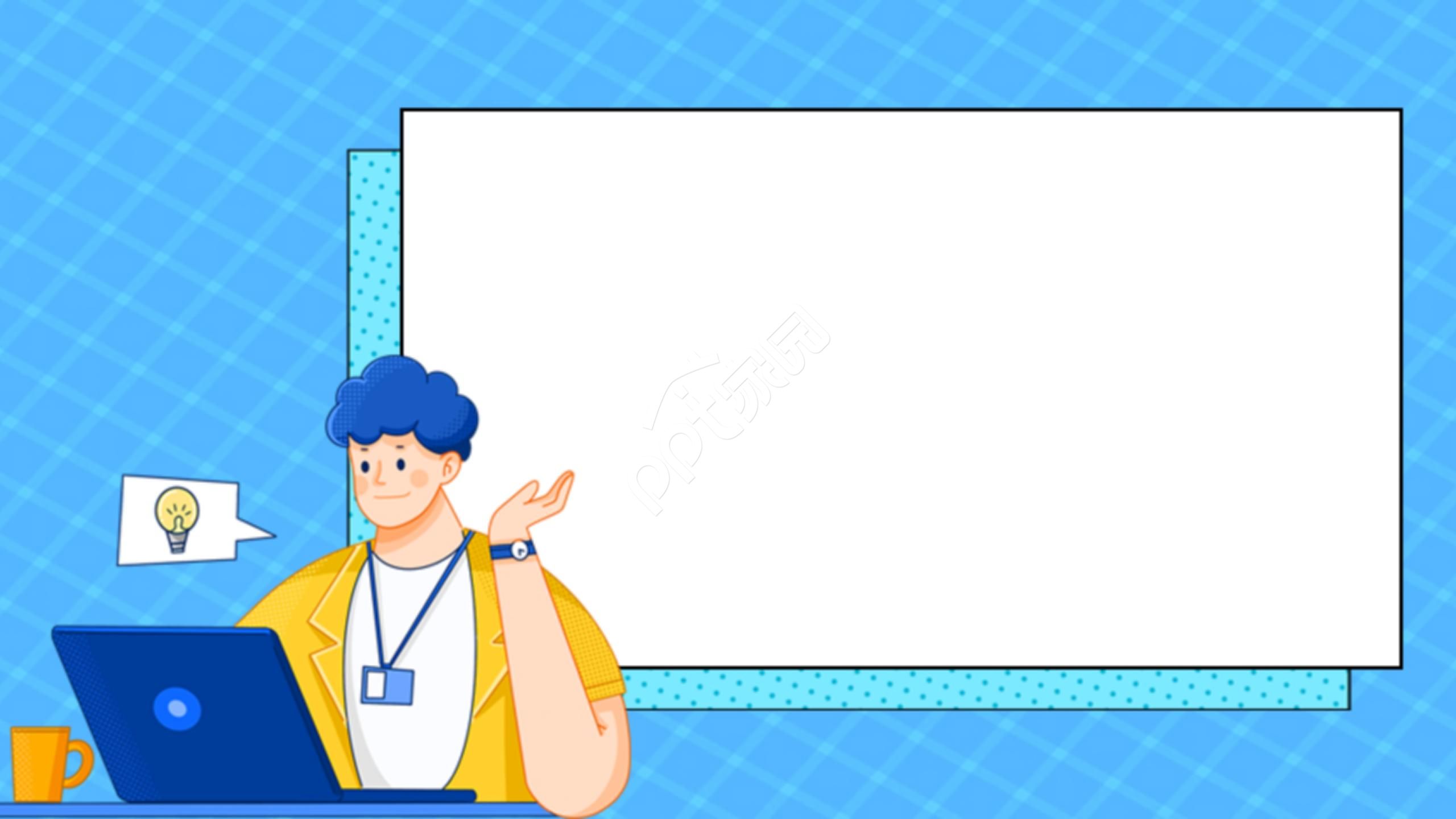蓝色计算机边框PPT背景图模板
