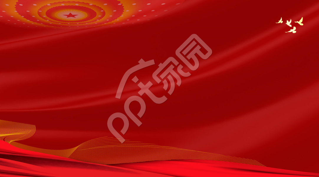 党政红色PPT背景图模板