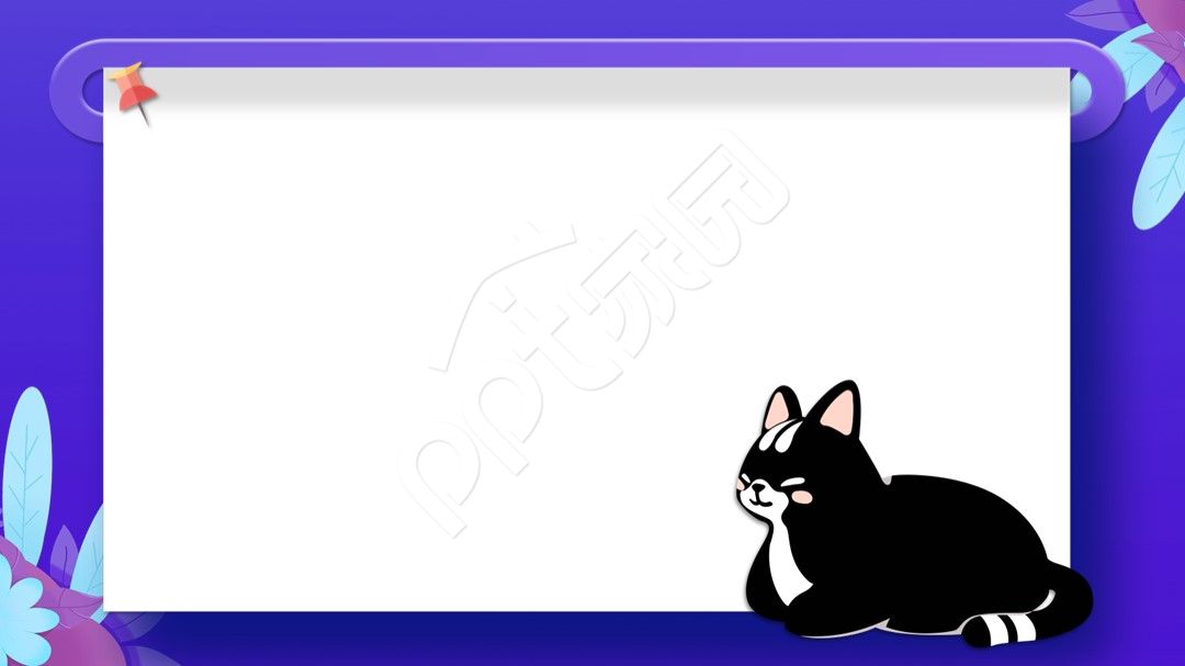 卡通猫咪教育PPT模板背景图片