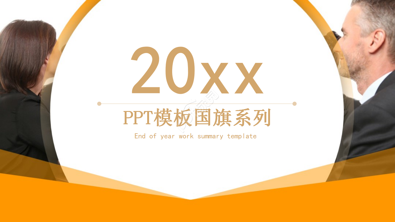 简约商业模板国旗系列：澳大利亚国旗下载推荐