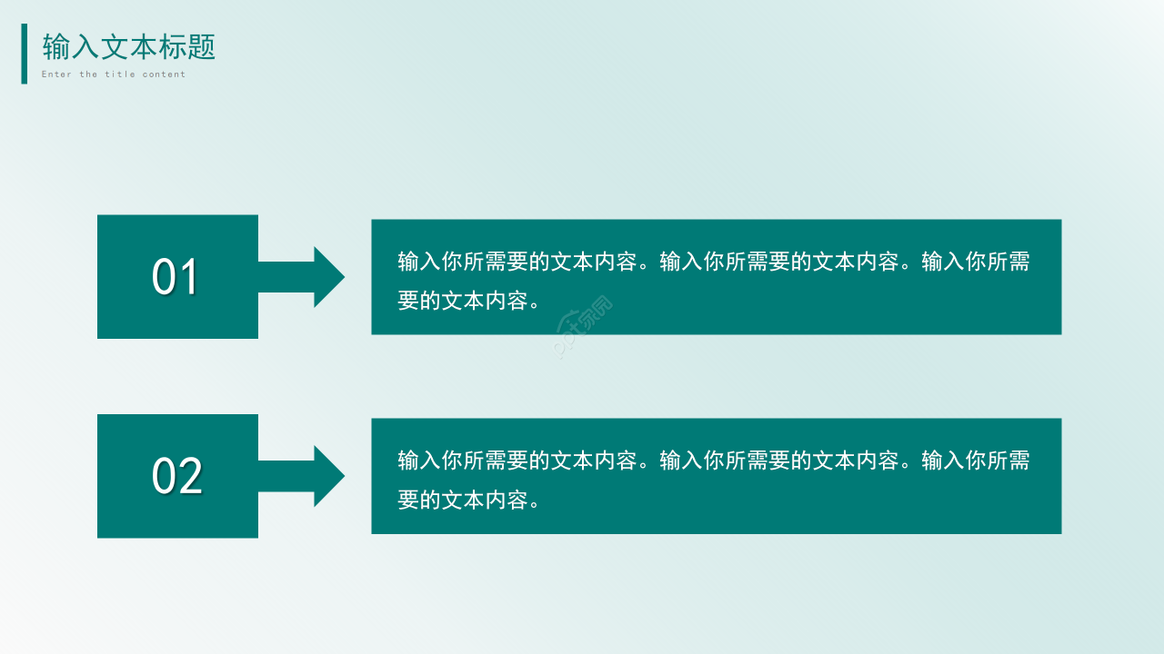 清爽简约青色工作总结商业计划企业宣传PPT模板