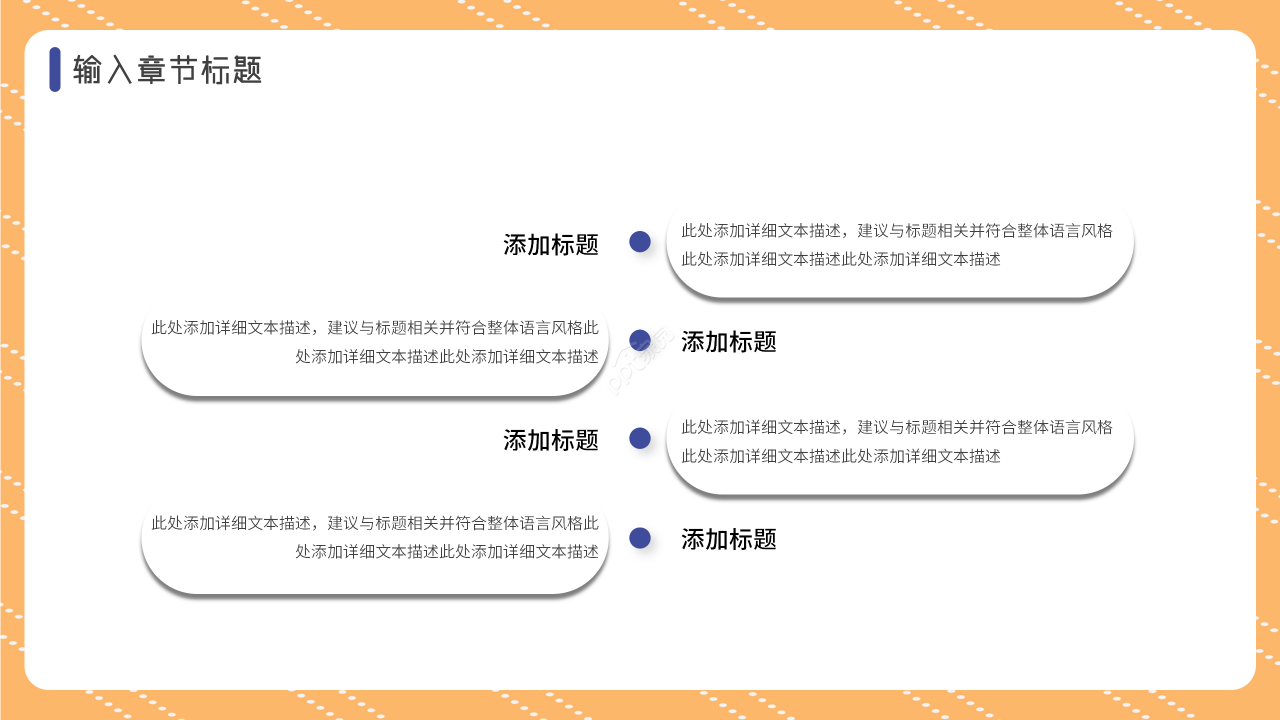 彩色圆圈扁平化营销活动策划方案ppt模板