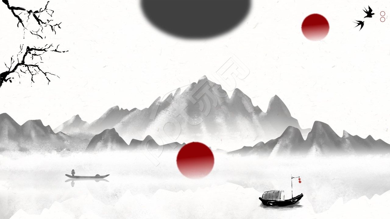 水墨中国风ppt背景图片