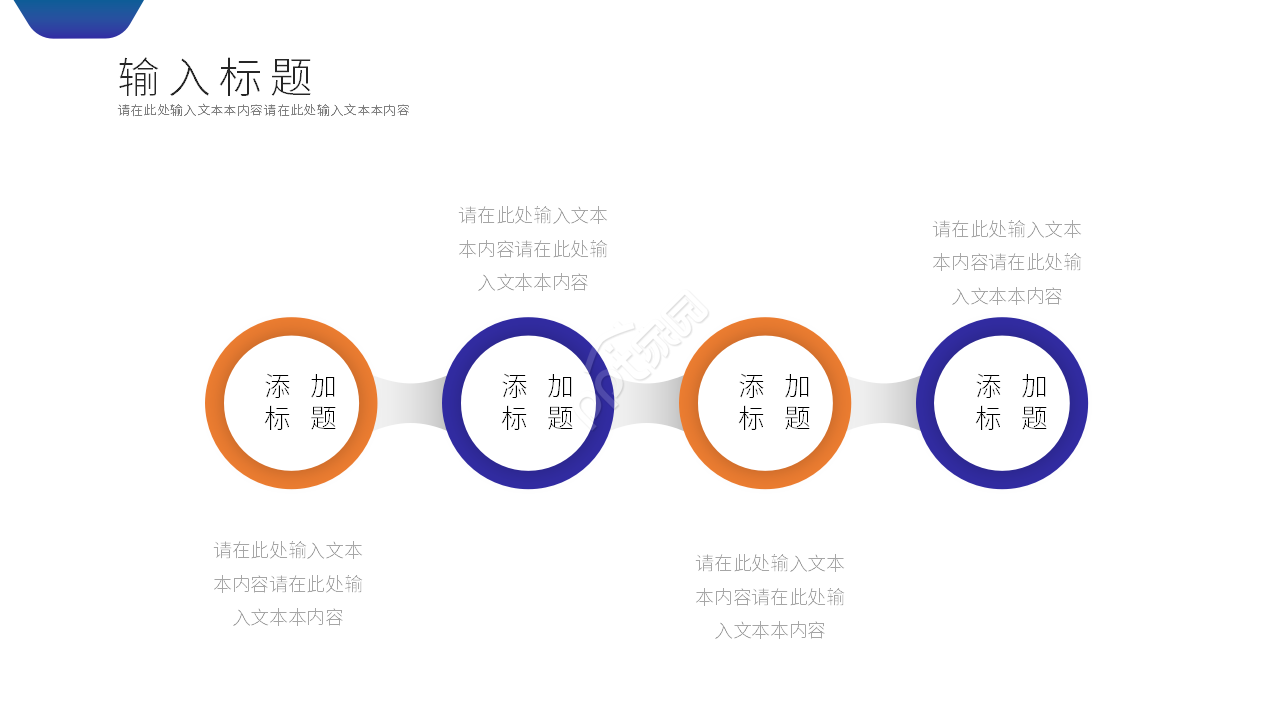 简约风工程项目方案选择对比ppt模板