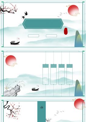 小清新中国水墨风ppt背景图片