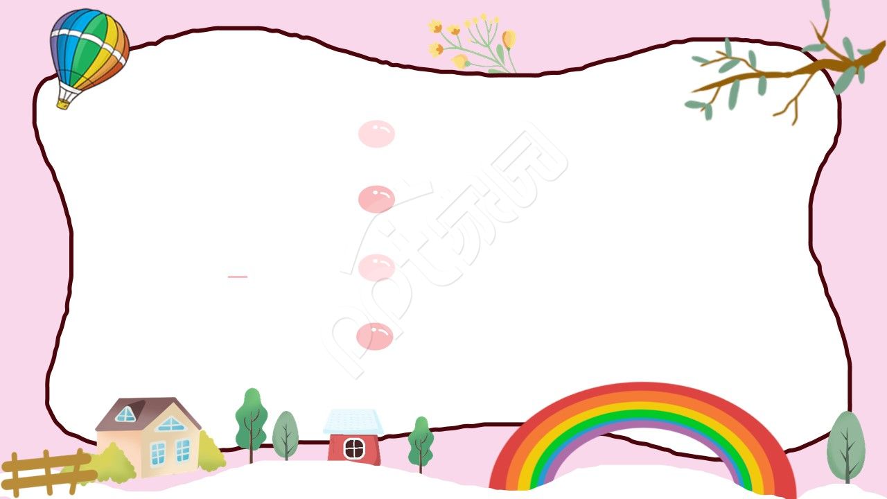 卡通手绘粉色彩虹对话框ppt背景图片