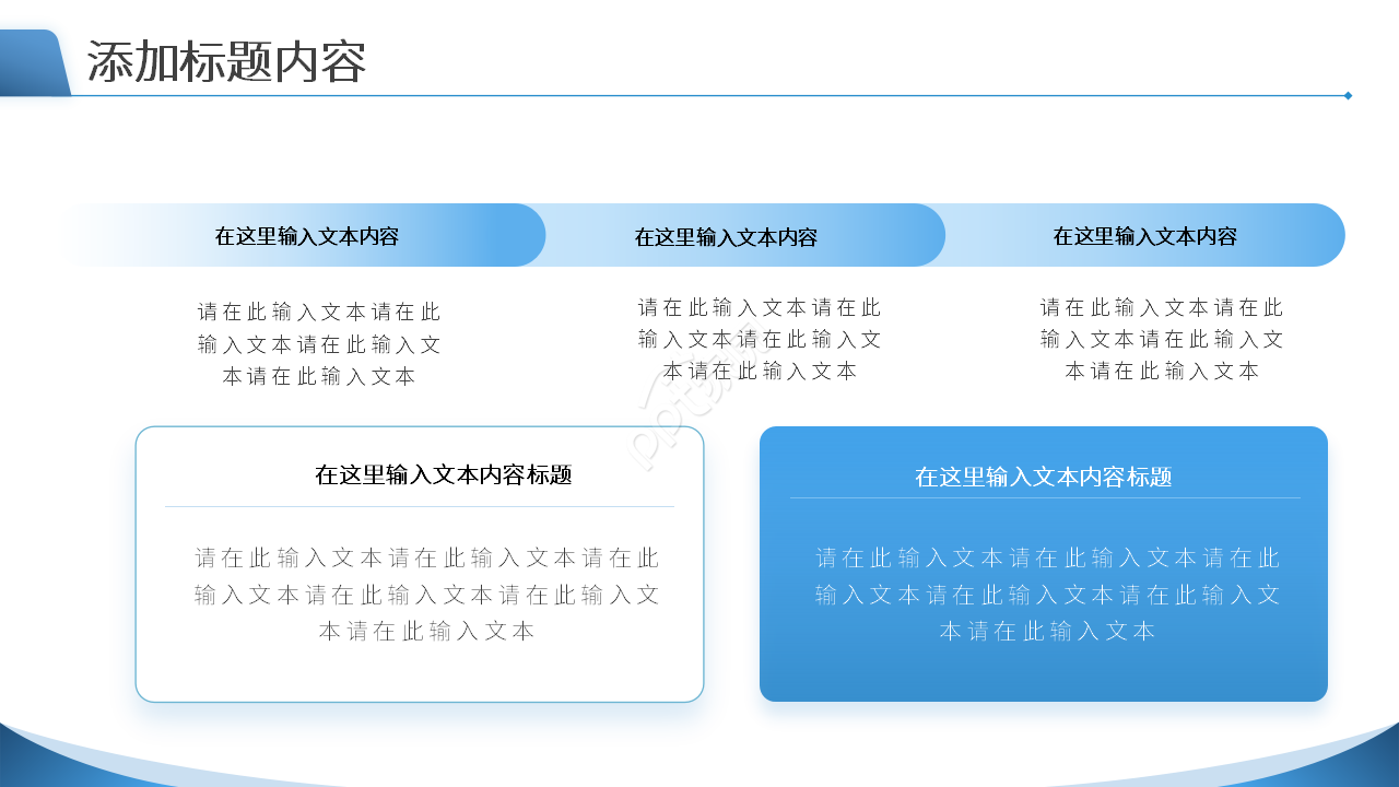 简约中国资本市场发展中的若干重要问题课件PPT模板