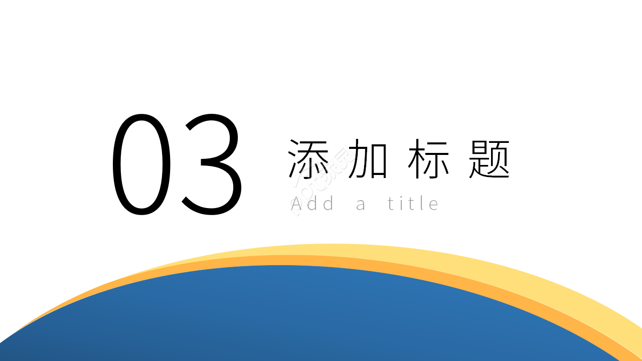 简约中国资本市场发展中的若干重要问题课件PPT模板