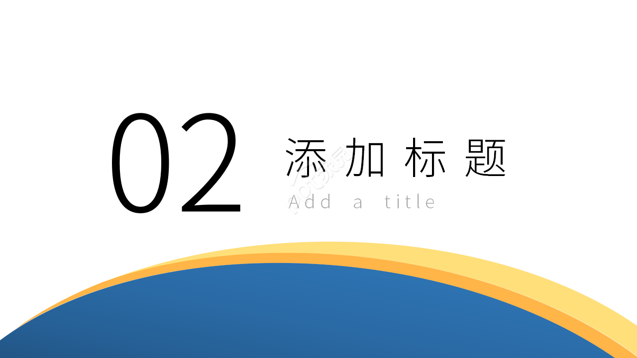 简约中国资本市场发展中的若干重要问题课件ppt模板下载