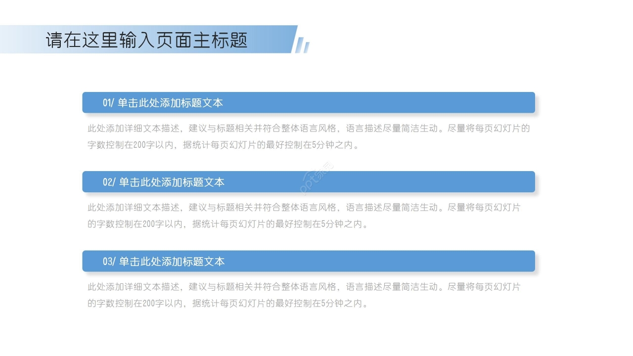 简洁大气蓝绿渐变背景商务述职报告工作汇报PPT模板