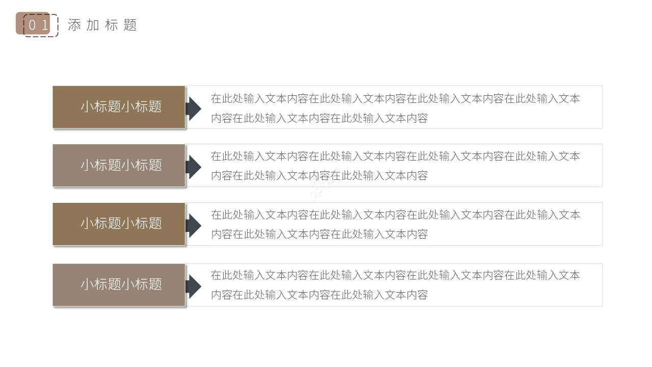 简约研究生化学文献汇报论文答辩学术汇报ppt模板