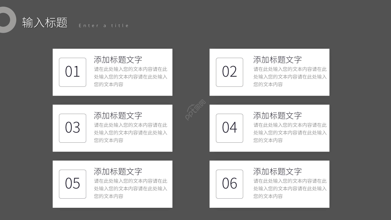 灰色商务述职报告工作总结PPT模板