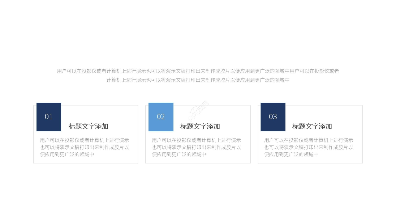 商务简约企业未来规划企业介绍工作计划ppt