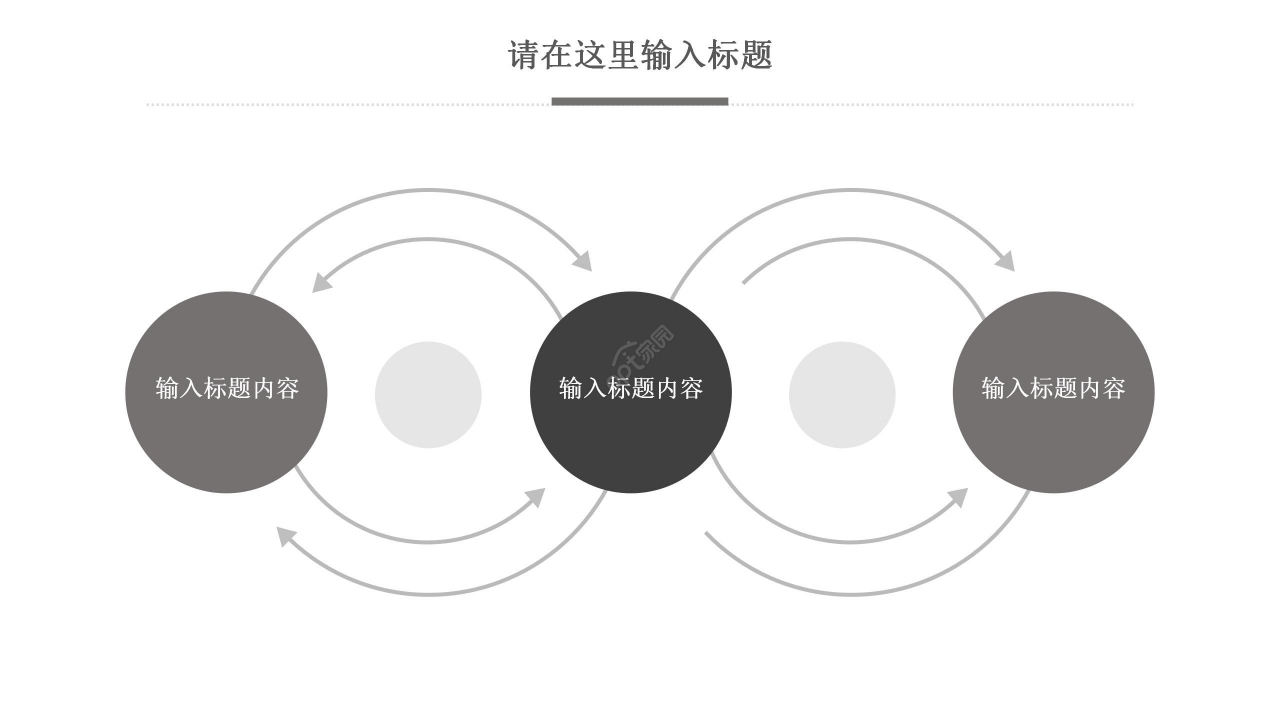 灰色简约生产安全演讲稿ppt模板