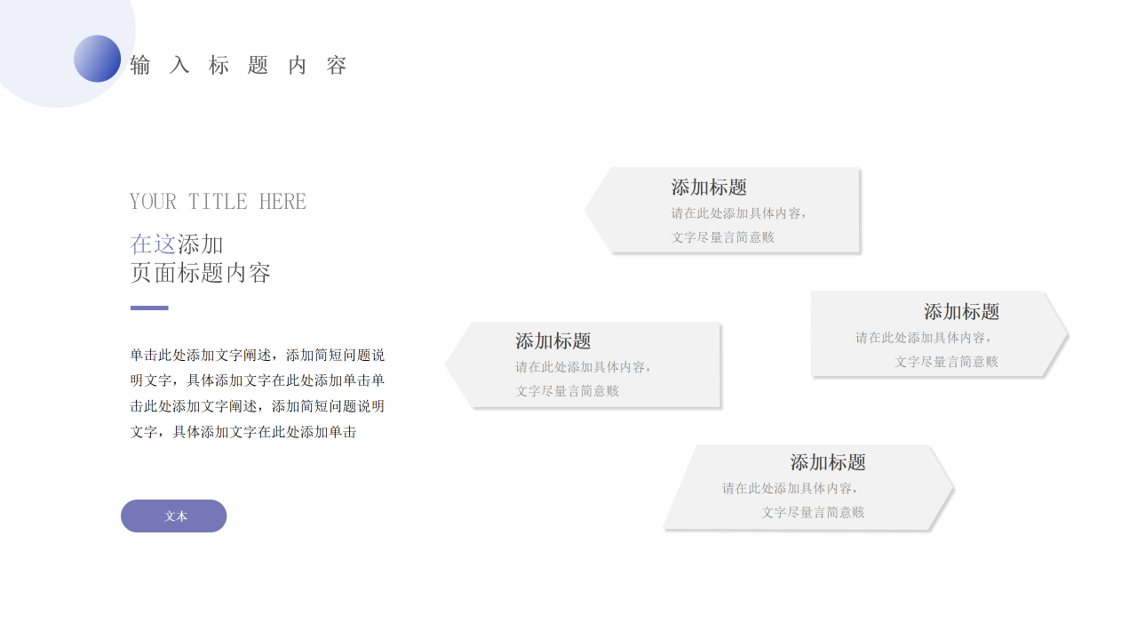 商务风运营年度工作复盘PPT