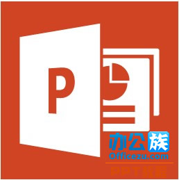 PowerPoint2013界面功能简介