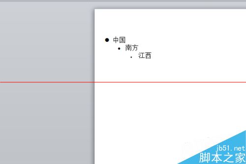 ppt中怎么利用符号做出分层显示效果？