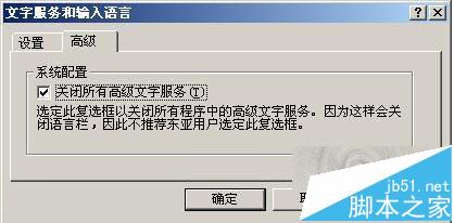 office2007中ppt无法输入汉字出现卡死问题该怎么解决?