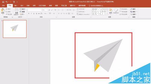ppt中怎么绘制一个纸飞机图片?