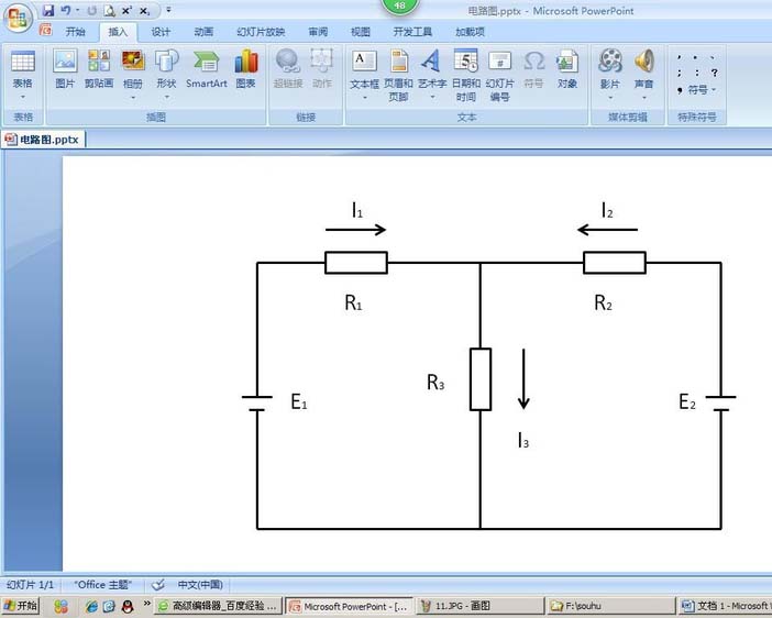 ppt怎么绘制带有电阻的电路图?