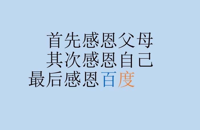 PPT怎么给文字添加颜色打字机效果?