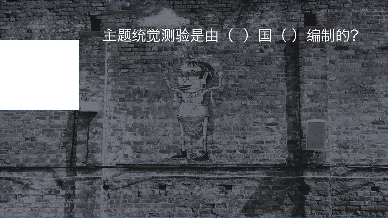 PPT设计小思维12:如何避免PPT页面空洞?