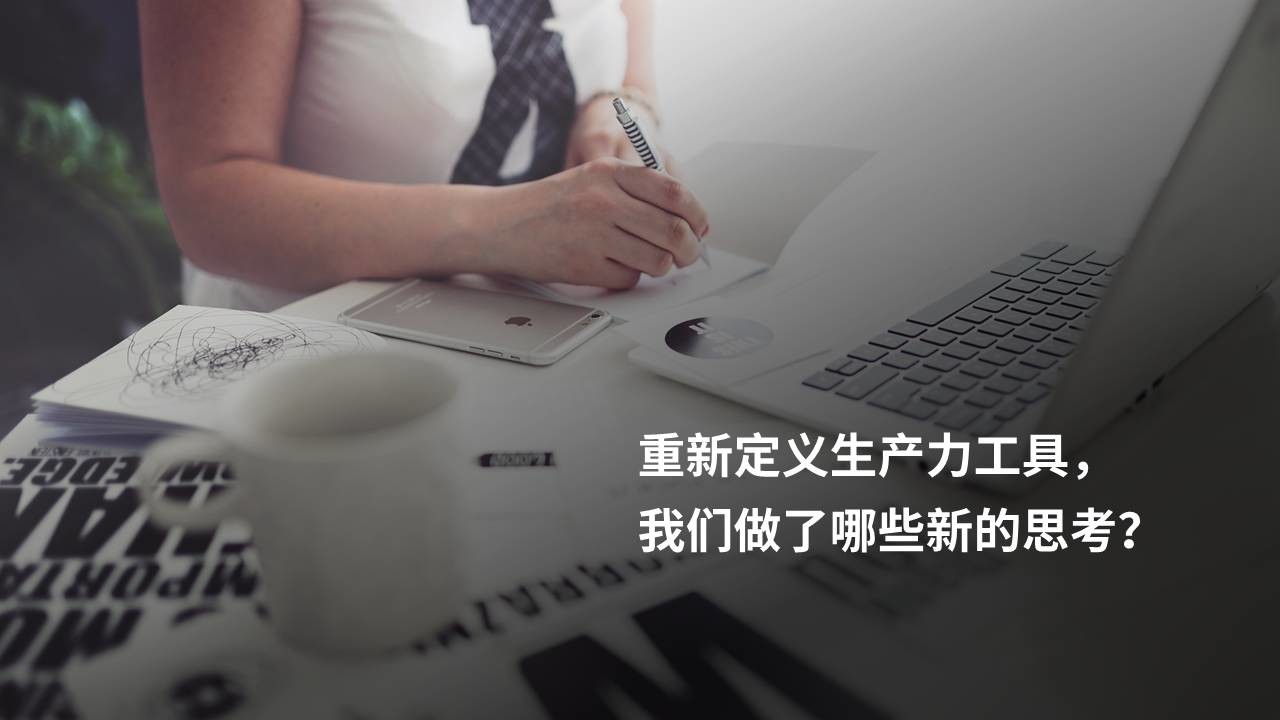 PPT设计小思维12:如何避免PPT页面空洞?