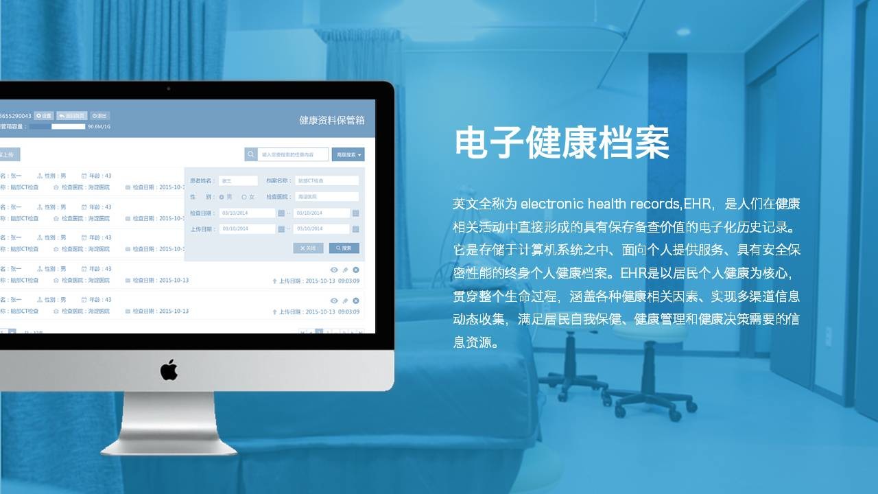 医院介绍PPT的制作教程 「整容计划」PPT美化教程第17期