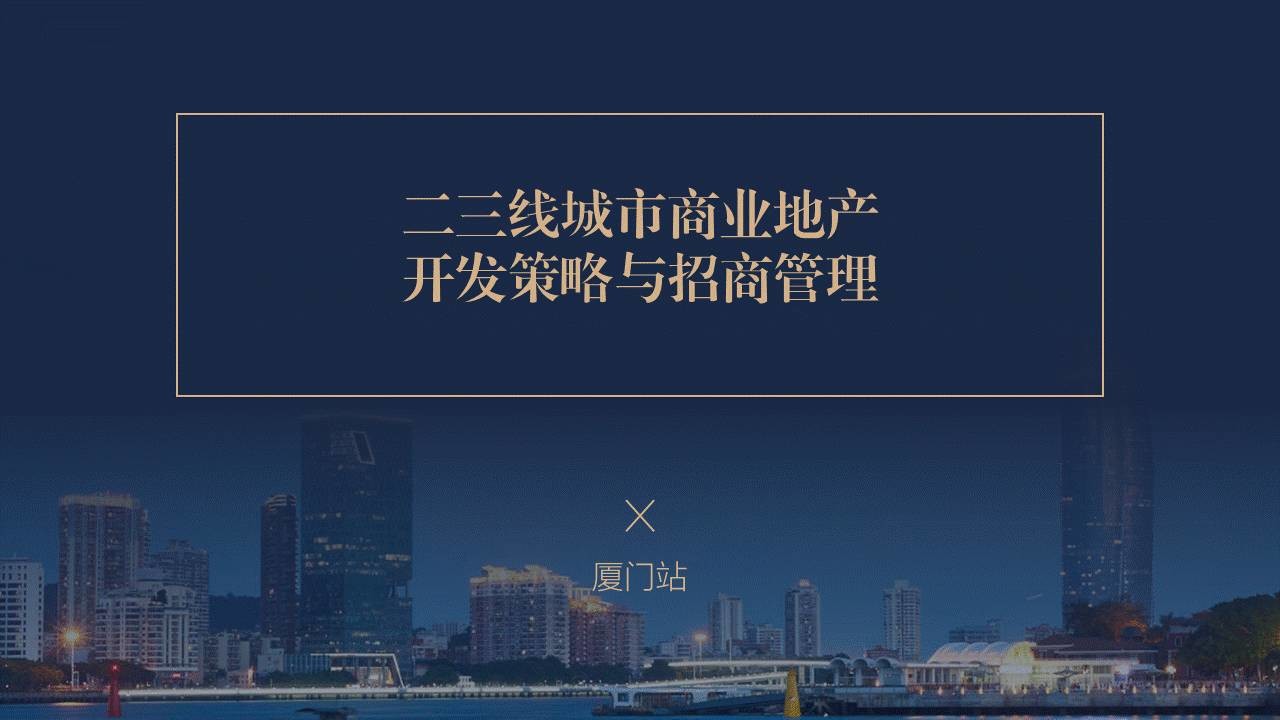 如何做好培训类课件? 「整容计划」PPT美化教程第38期