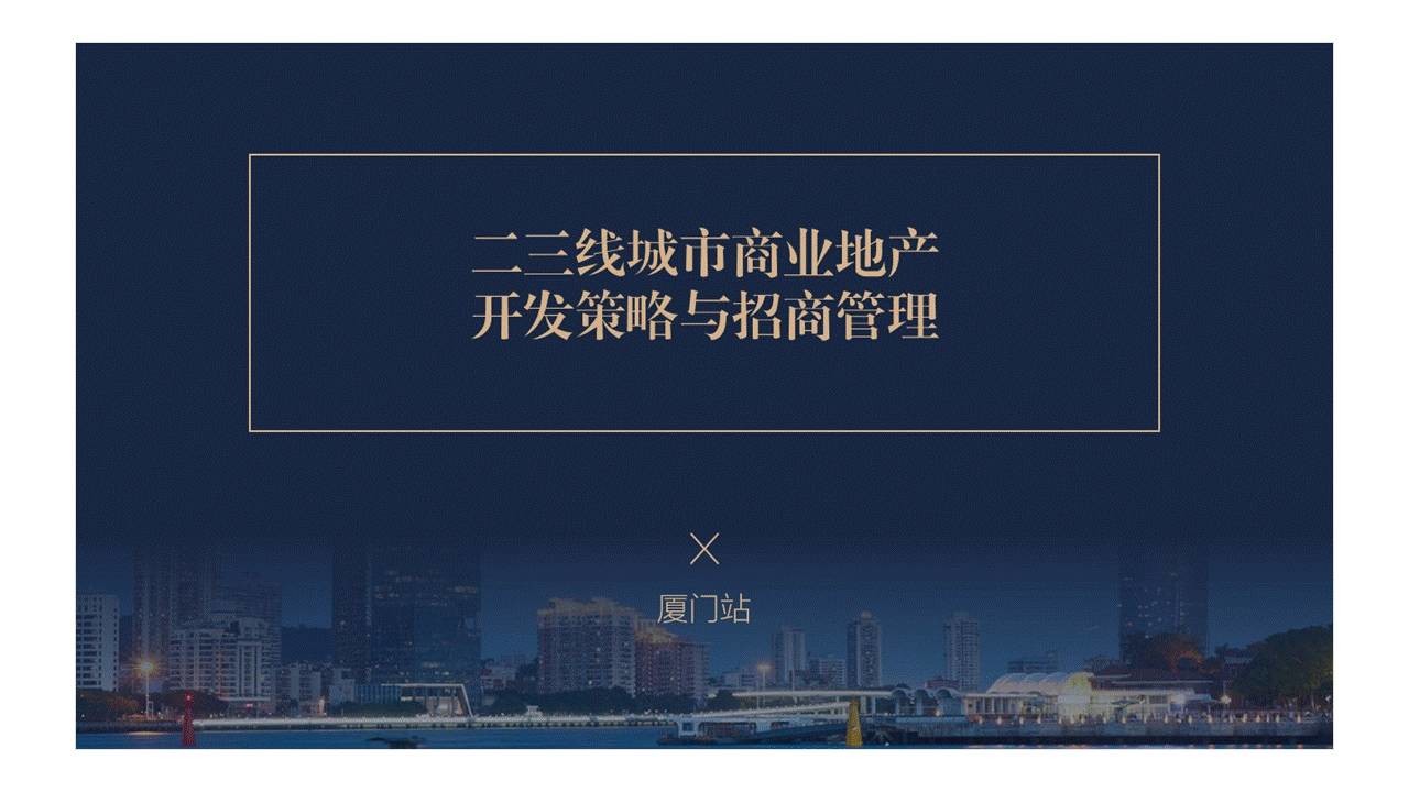 如何做好培训类课件? 「整容计划」PPT美化教程第38期
