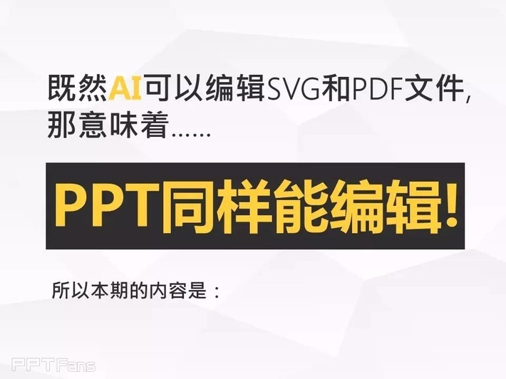 让人把持不住的低面设计(二)——我懂个P系列教程第十四季