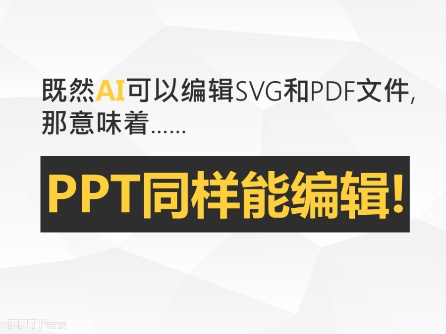 让人把持不住的低面设计(二)——我懂个P系列教程第十四季