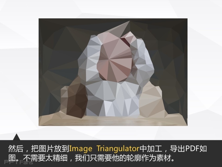 让人把持不住的低面设计(二)——我懂个P系列教程第十四季