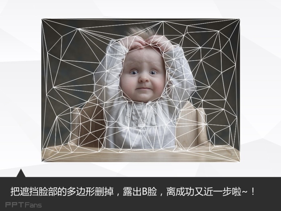 让人把持不住的低面设计(二)——我懂个P系列教程第十四季