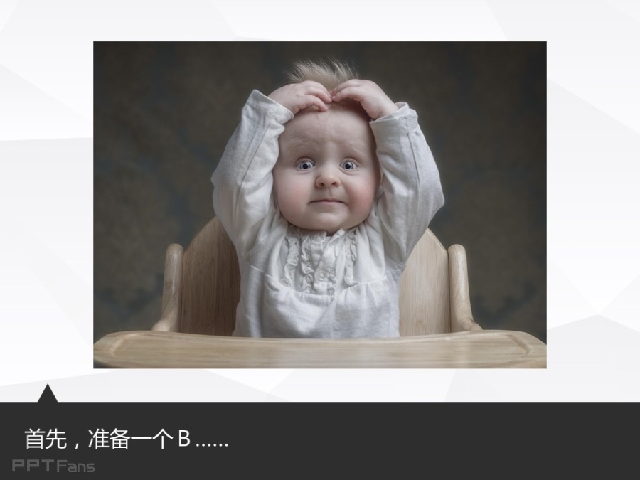 让人把持不住的低面设计(二)——我懂个P系列教程第十四季