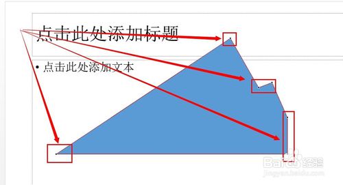 如何在PPT里面实现图片蒙版效果(制定图形)