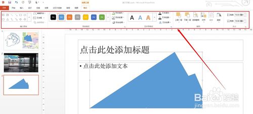 如何在PPT里面实现图片蒙版效果(制定图形)