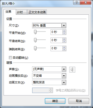 动画真好玩(13):动态LOGO设计
