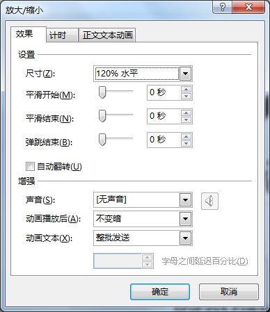 动画真好玩(13):动态LOGO设计