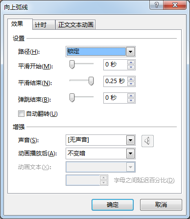 动画真好玩(13):动态LOGO设计