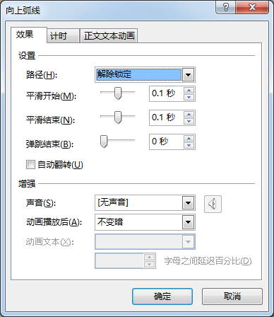 动画真好玩(13):动态LOGO设计